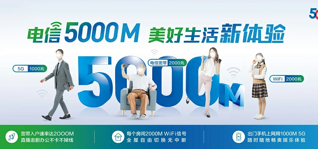 中国电信 额敏县电信宽带 宽带套餐