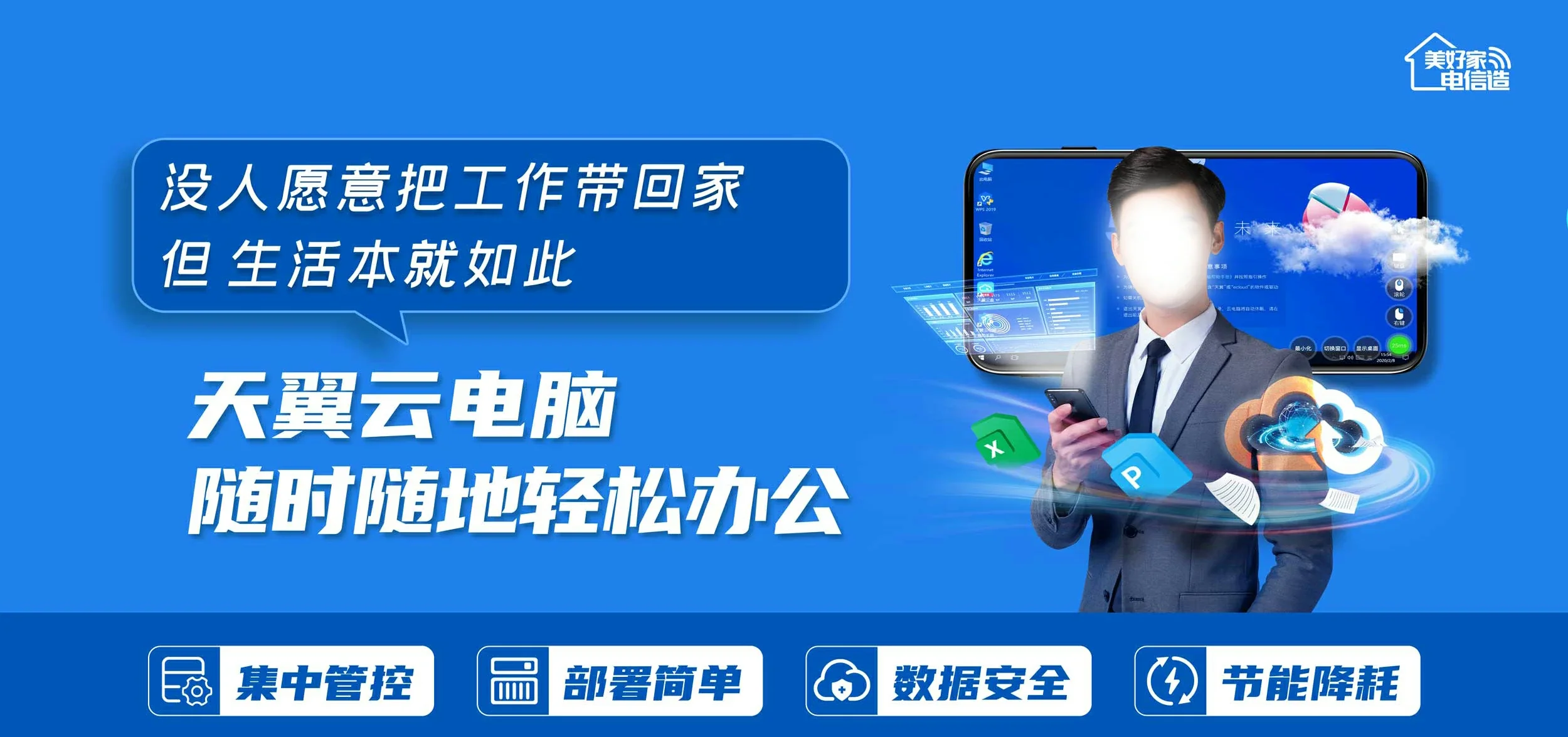 中国电信 额敏县电信宽带 宽带套餐